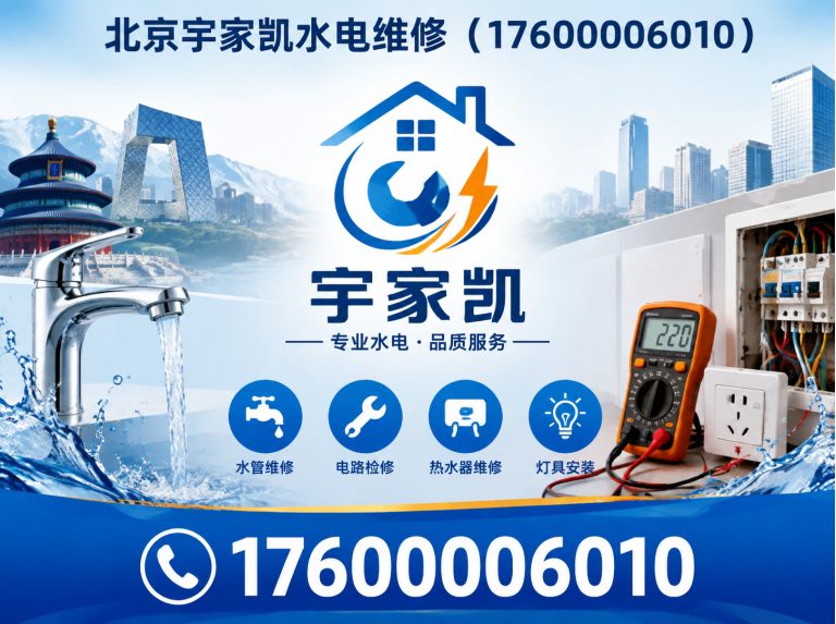 房山区卫生间免砸砖防水补漏展示图
